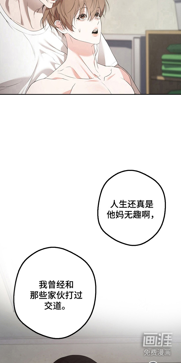 第15话10