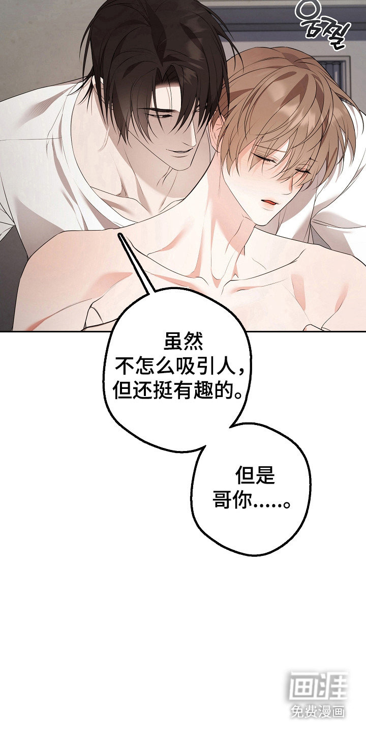 第15话11