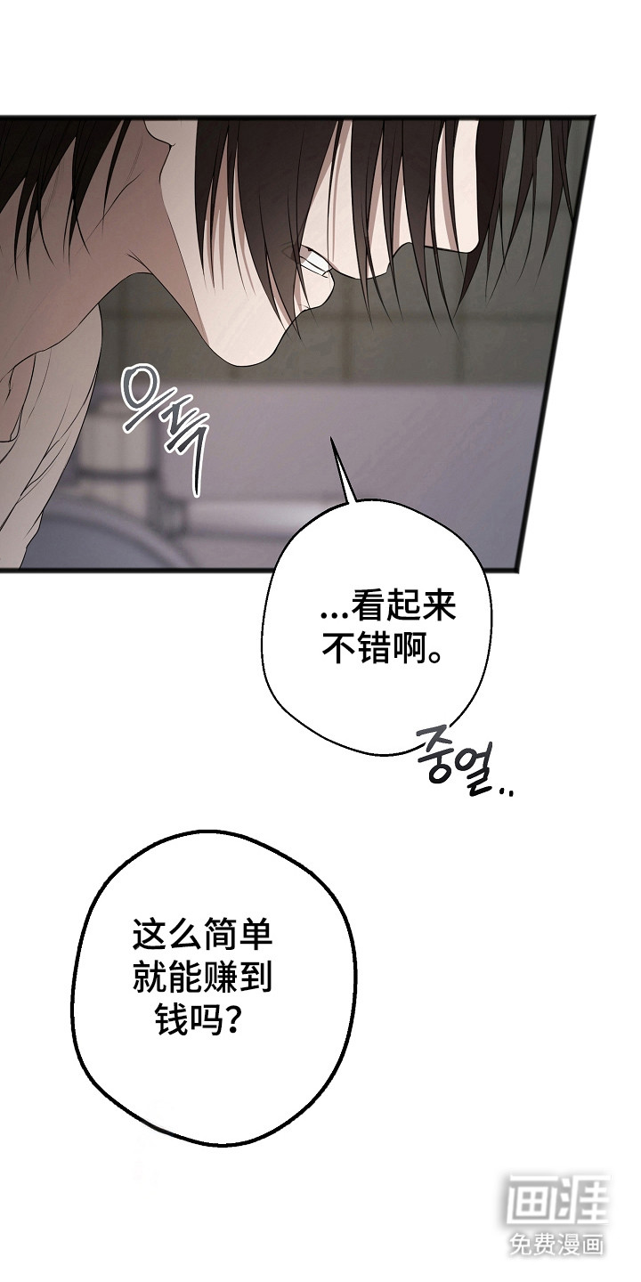 第15话15