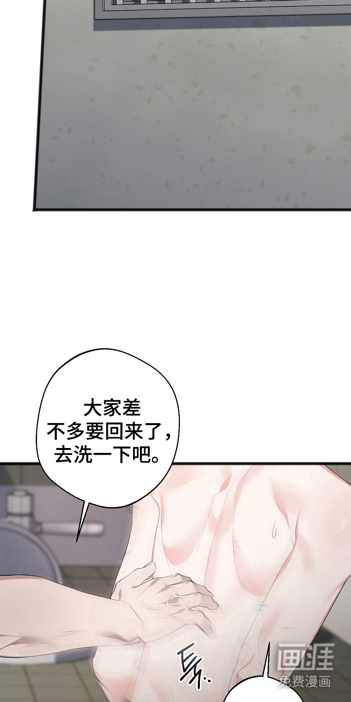 第15话18