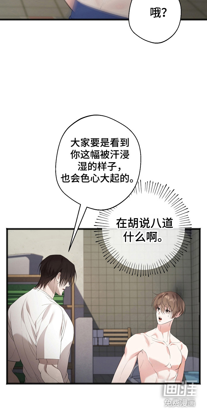 第15话19