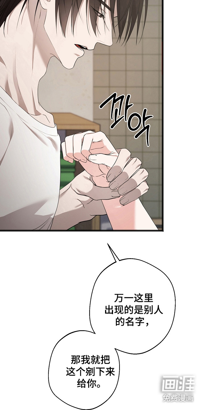 第15话2