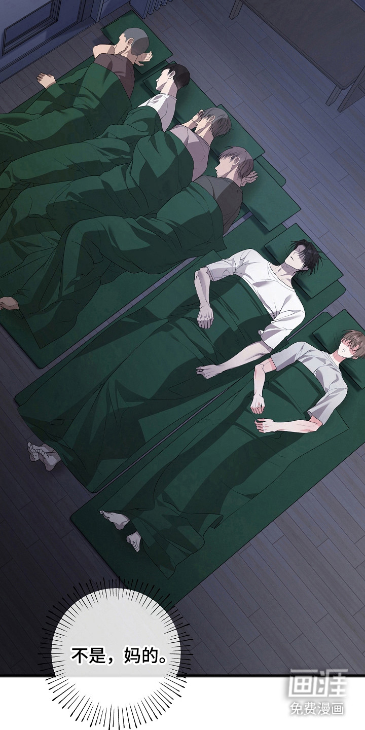 第15话22
