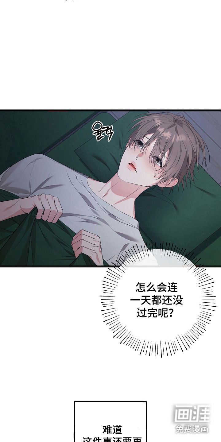 第15话23