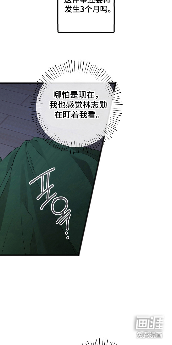 第15话24