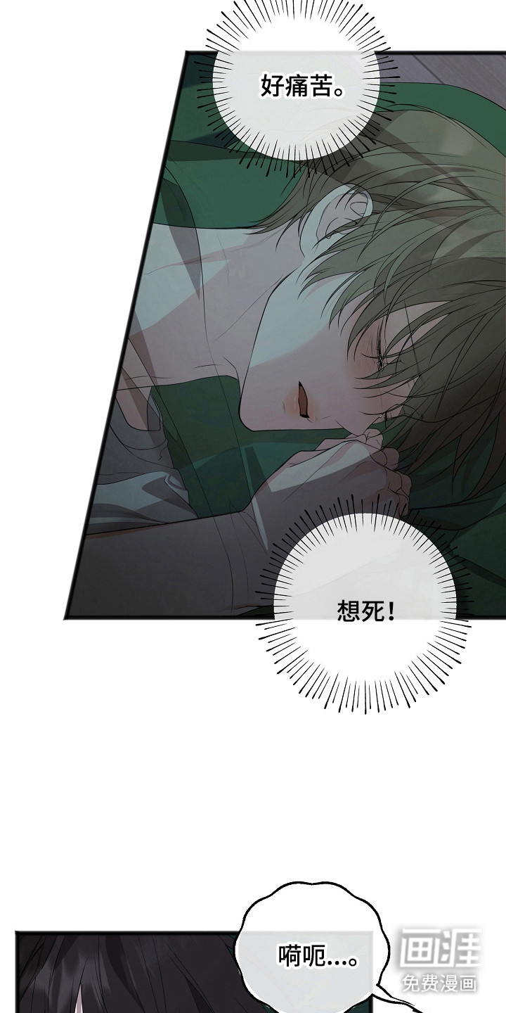 第15话25