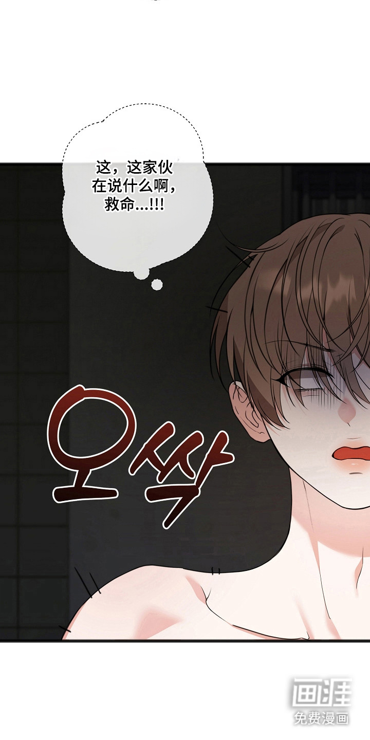 第15话3