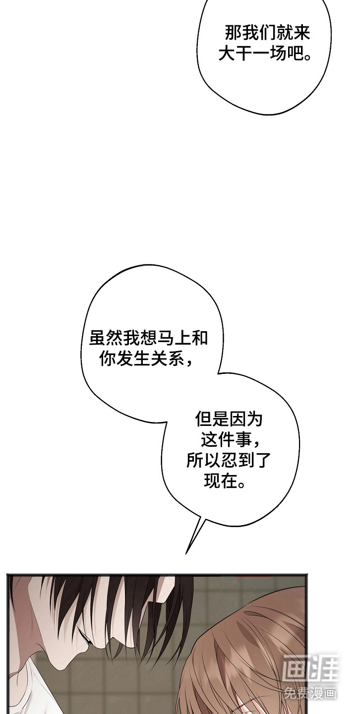 第15话5