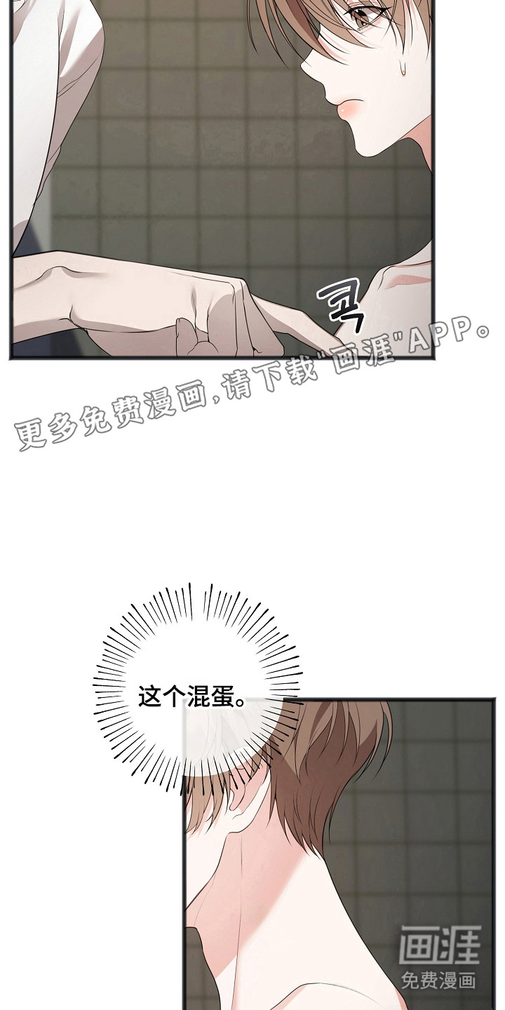 第15话6