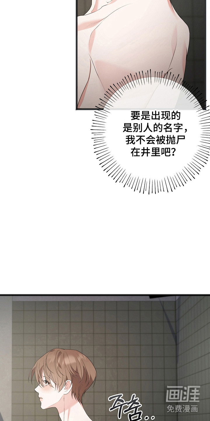 第15话7