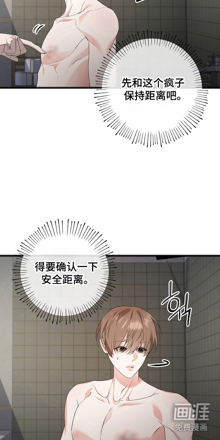第15话8