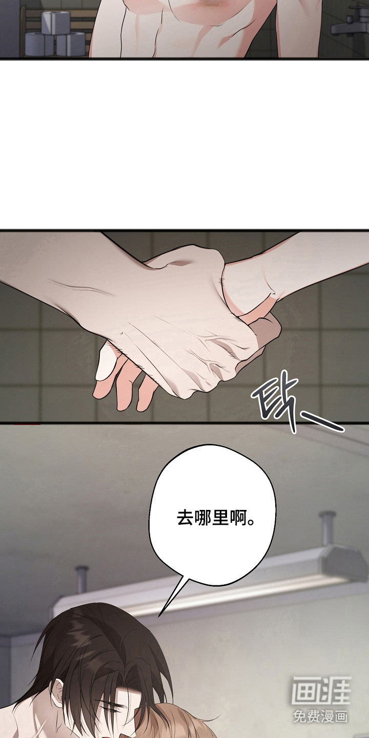 第15话9