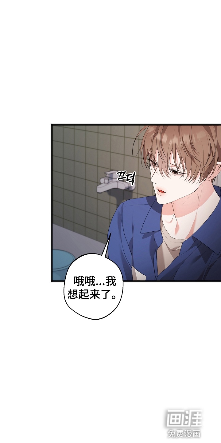 第14话12