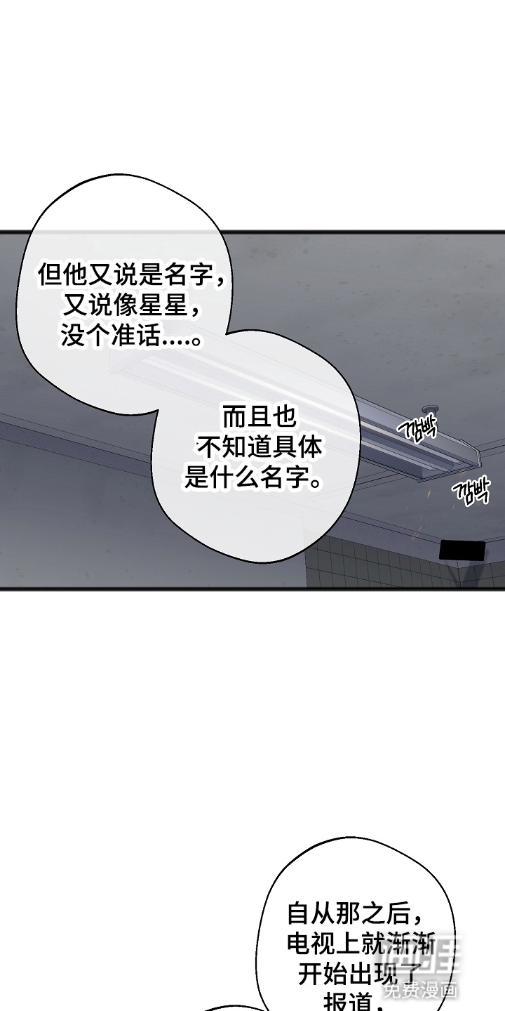 第14话14