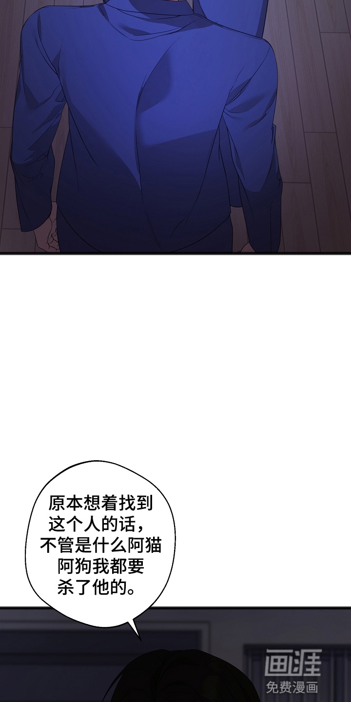 第14话16