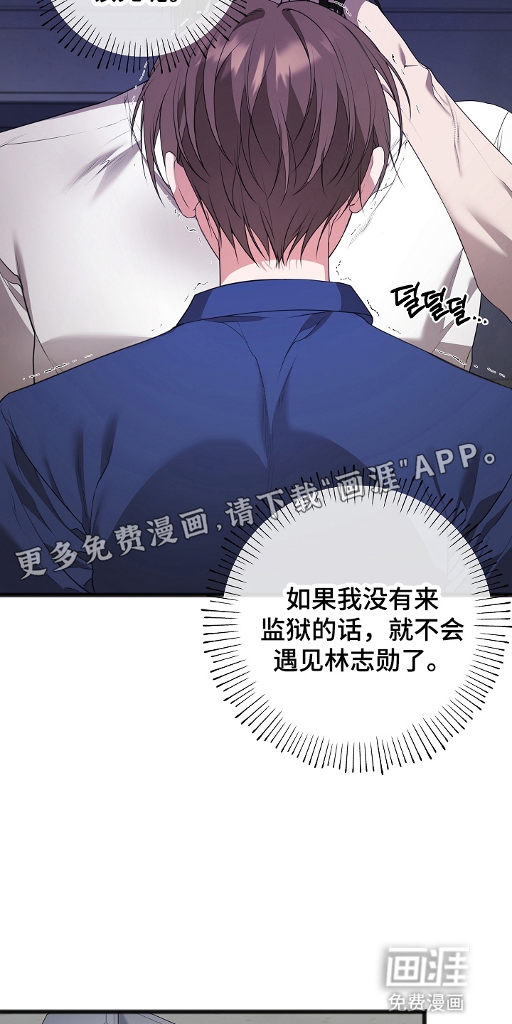 第14话18