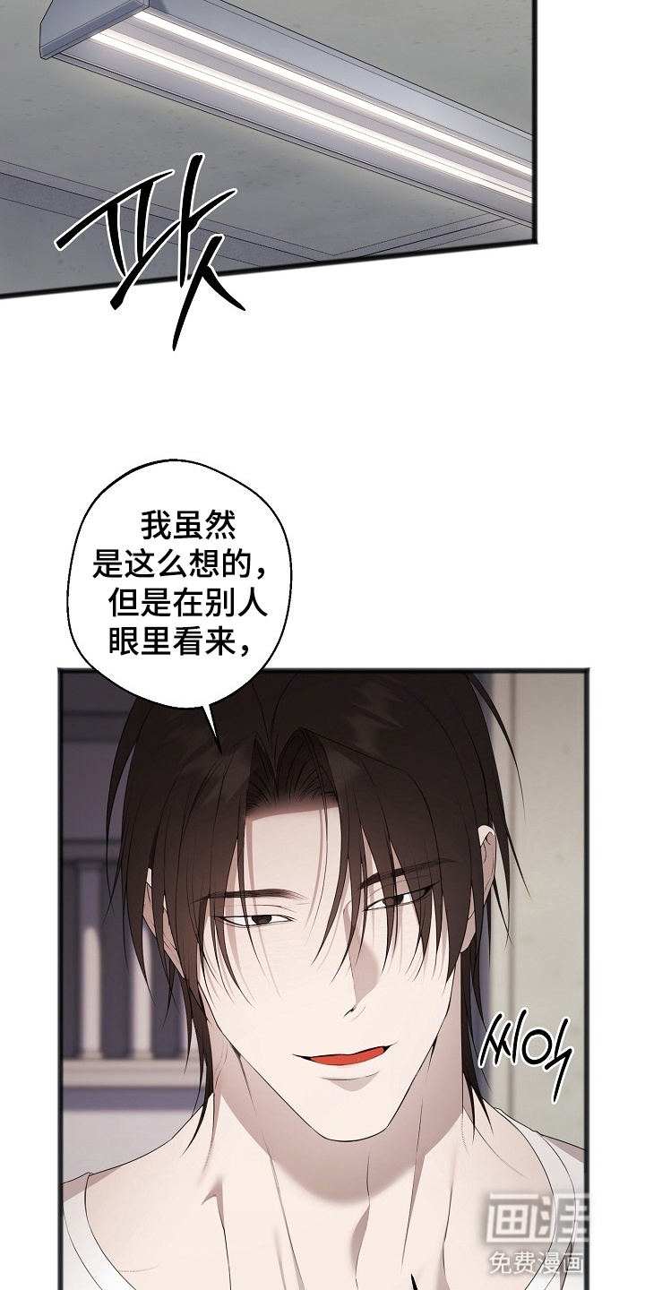第14话19