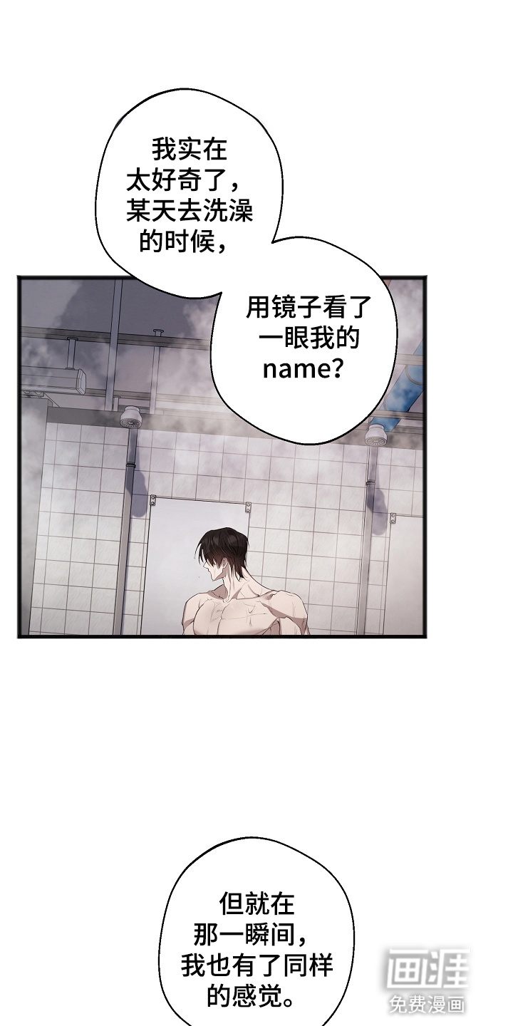 第14话21