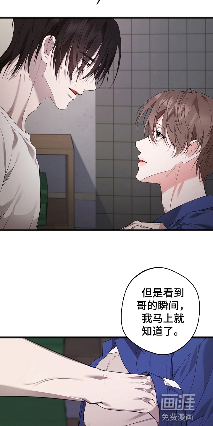 第14话24