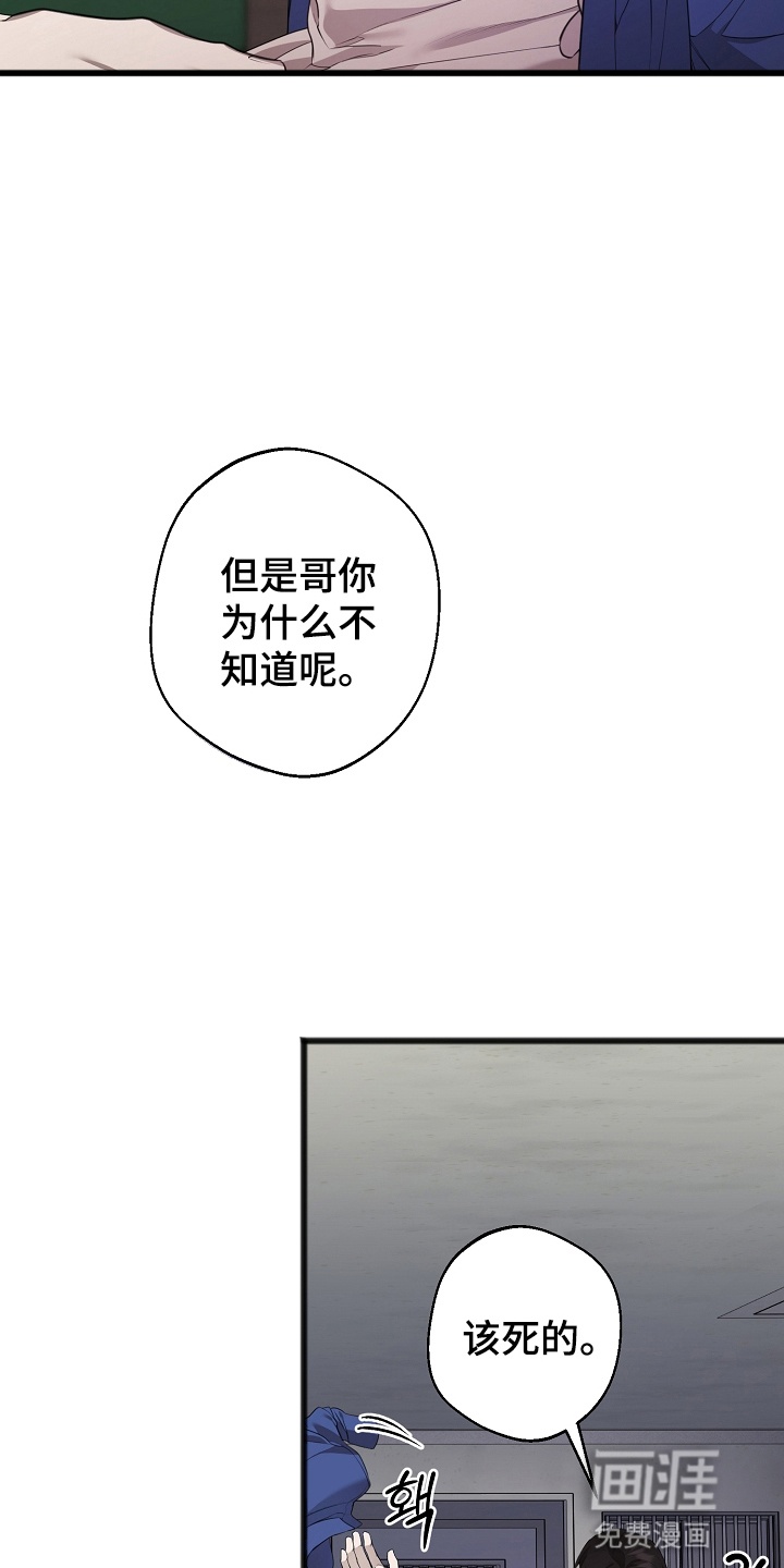 第14话25