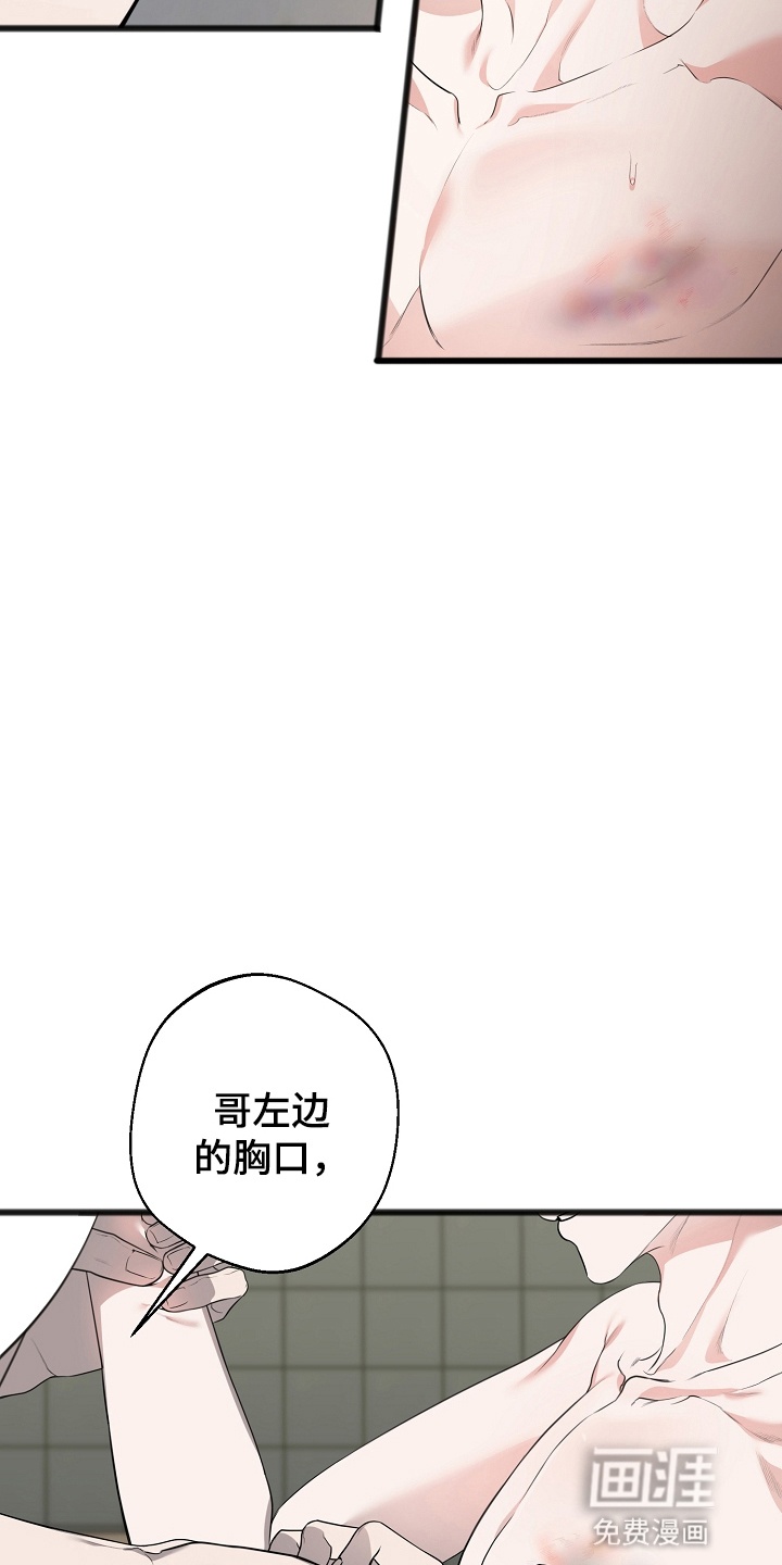 第14话28