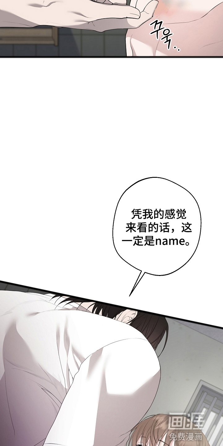 第14话29