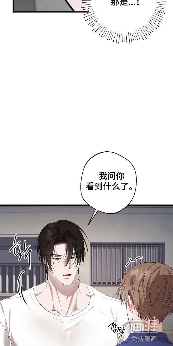 第14话5