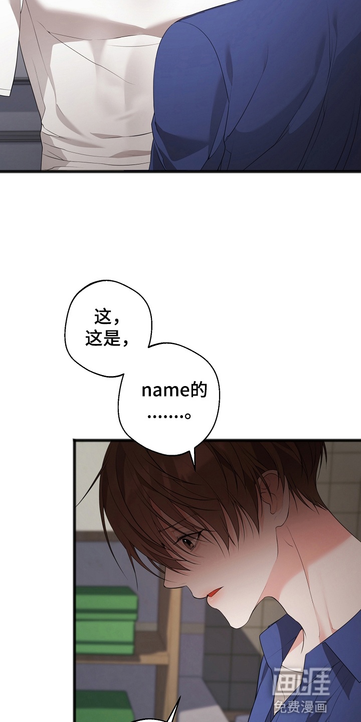 第14话6