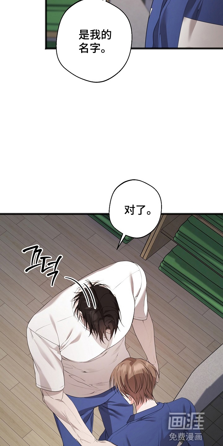 第14话7