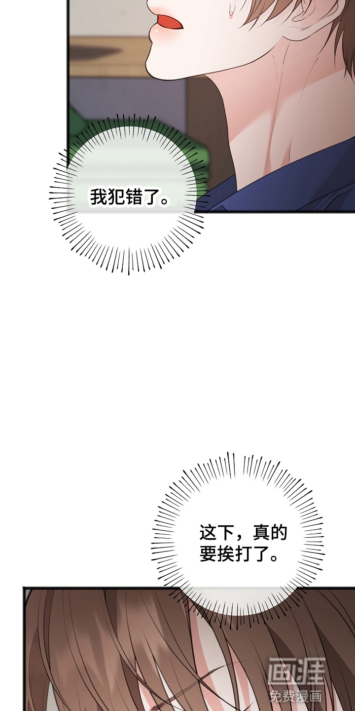 第13话12