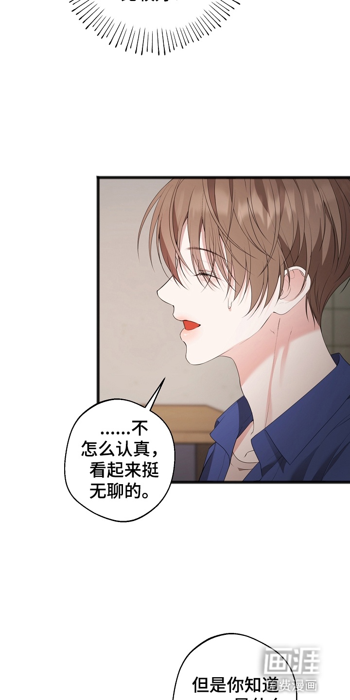 第13话17