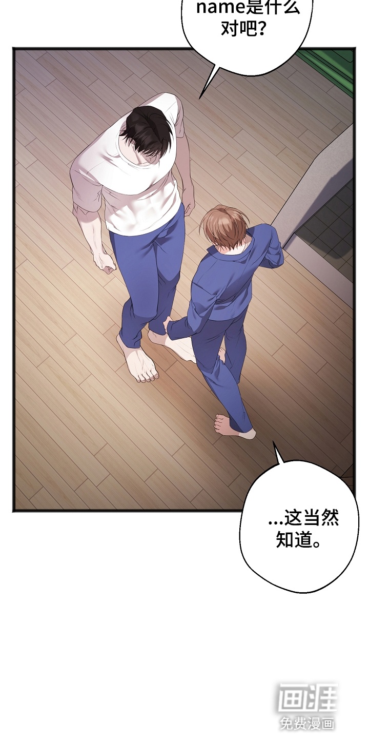 第13话18