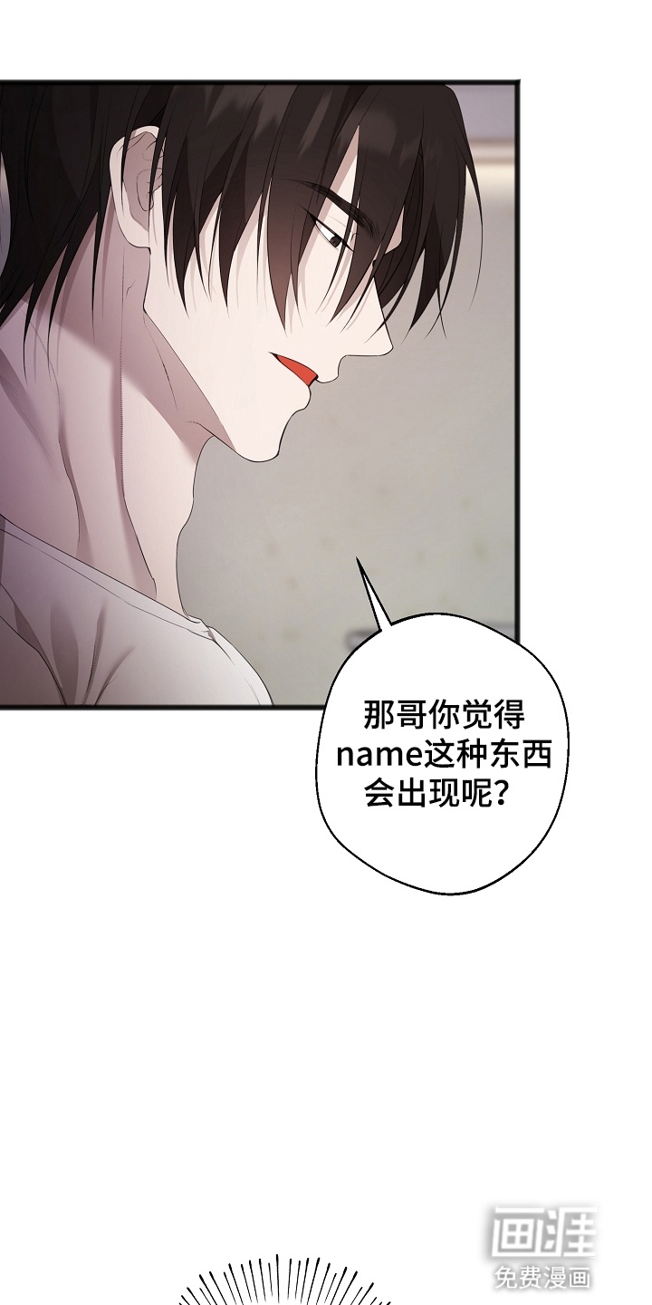 第13话19