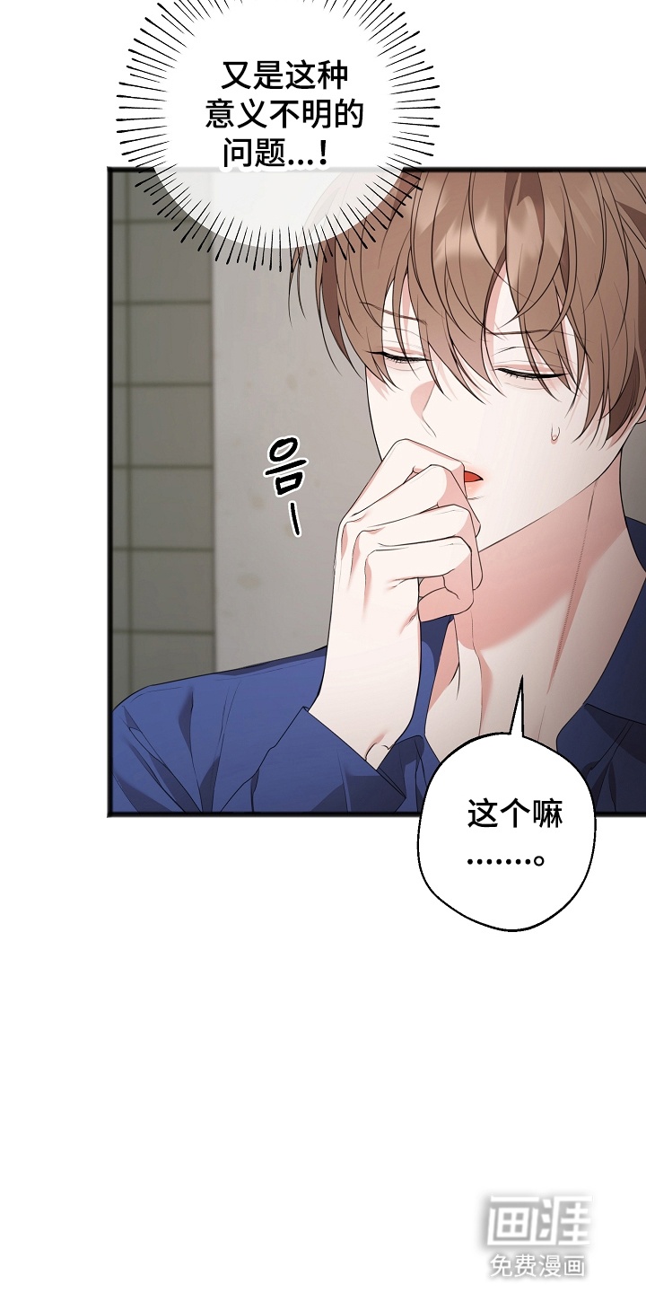第13话20