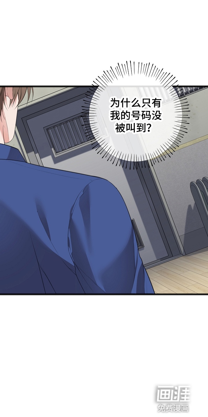 第13话4