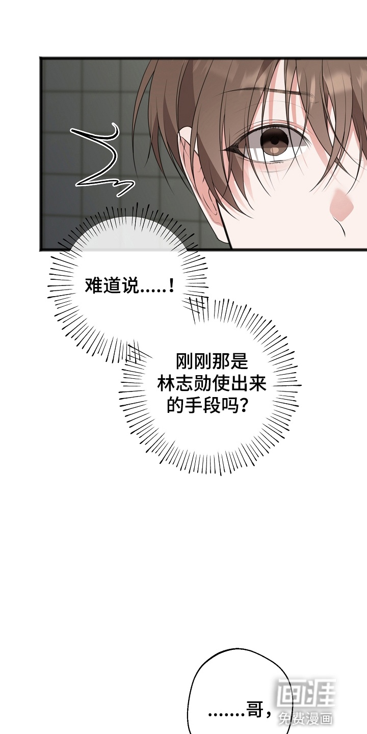 第13话5