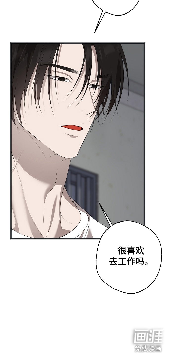 第13话6