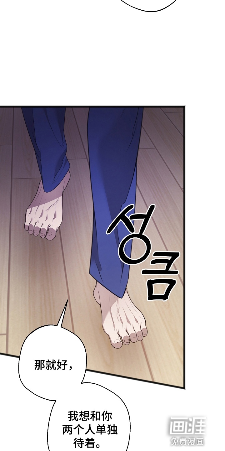 第13话8
