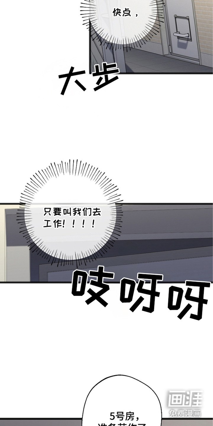 第12话1