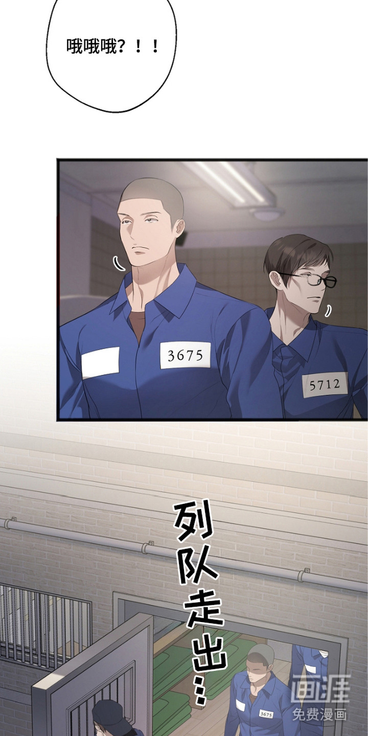第12话11