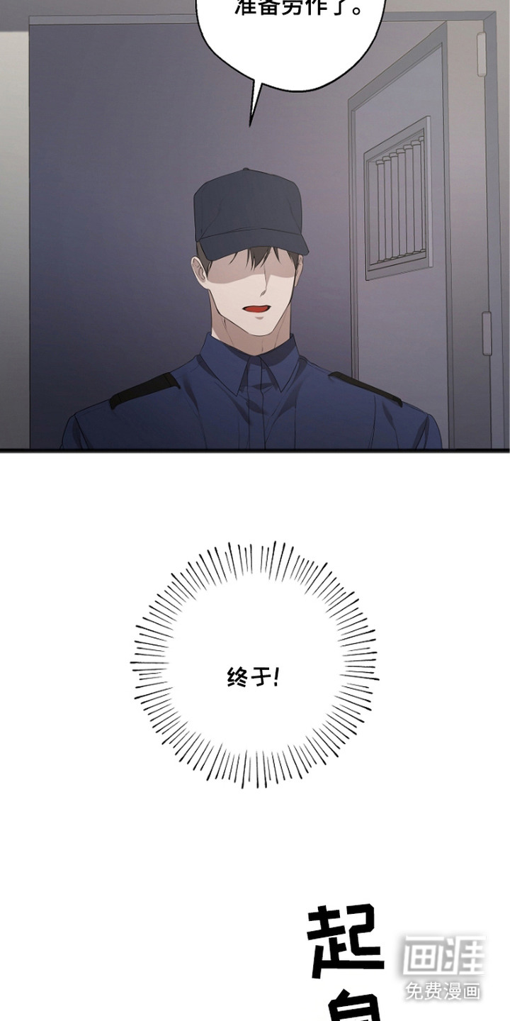 第12话2