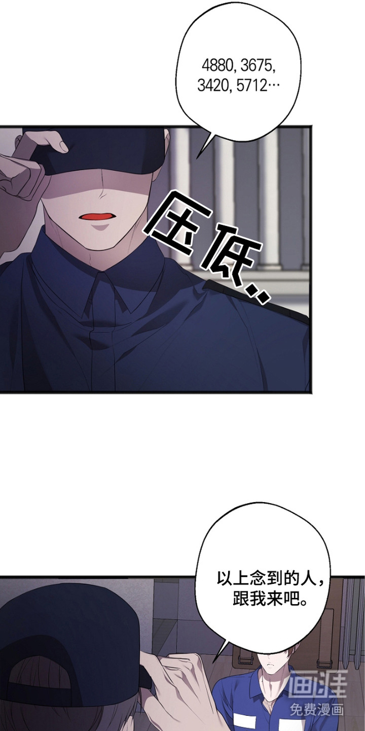 第12话8