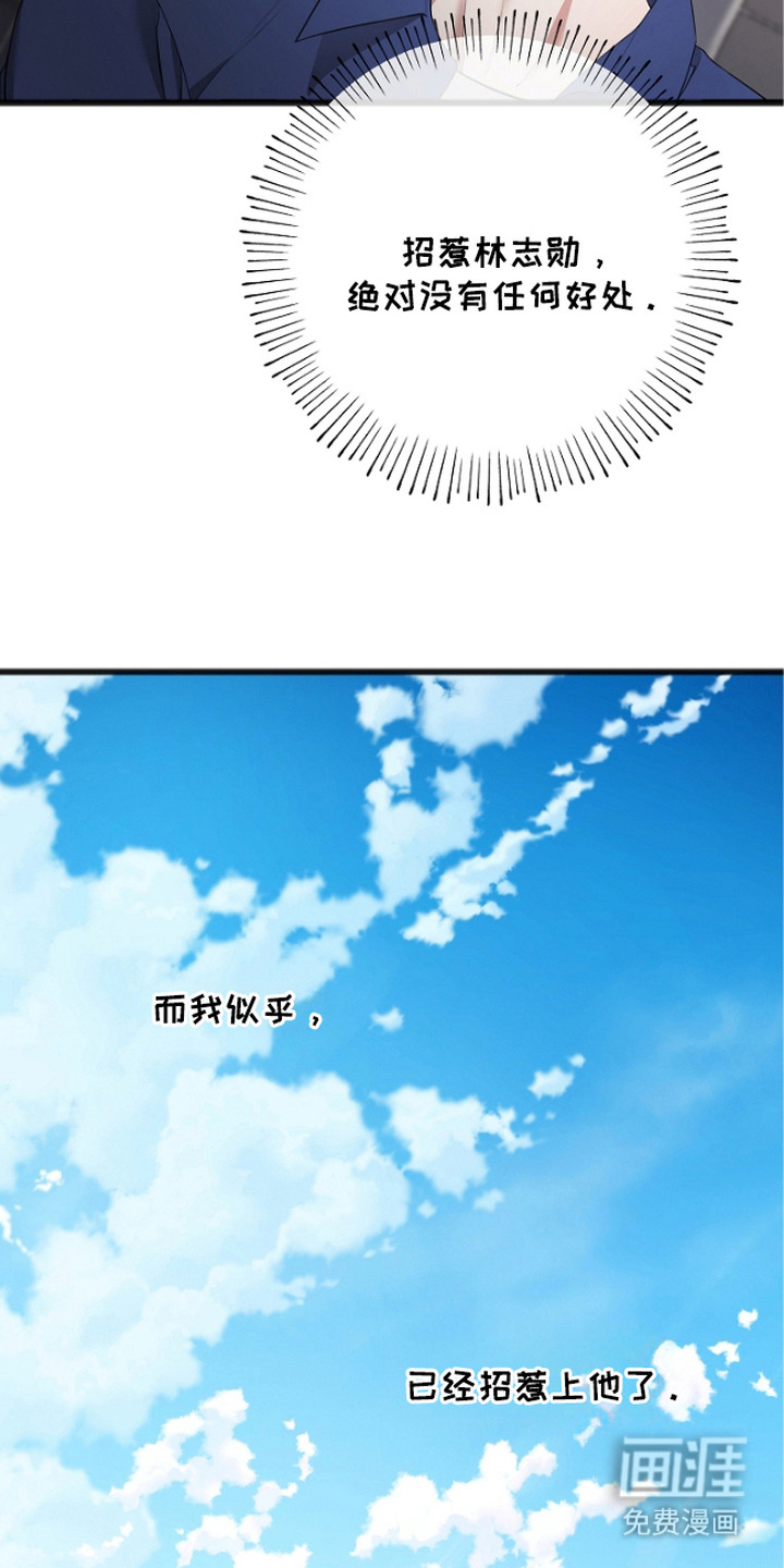 第11话13
