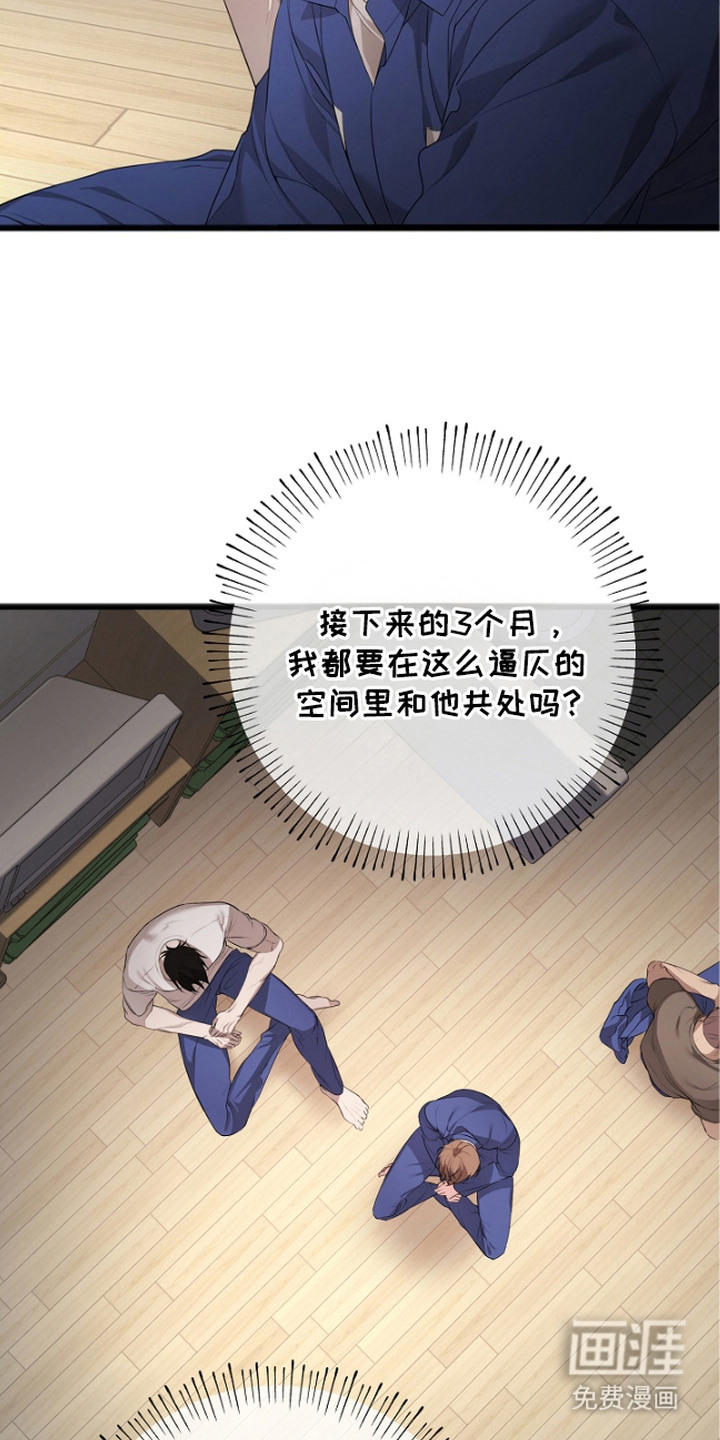 第11话16