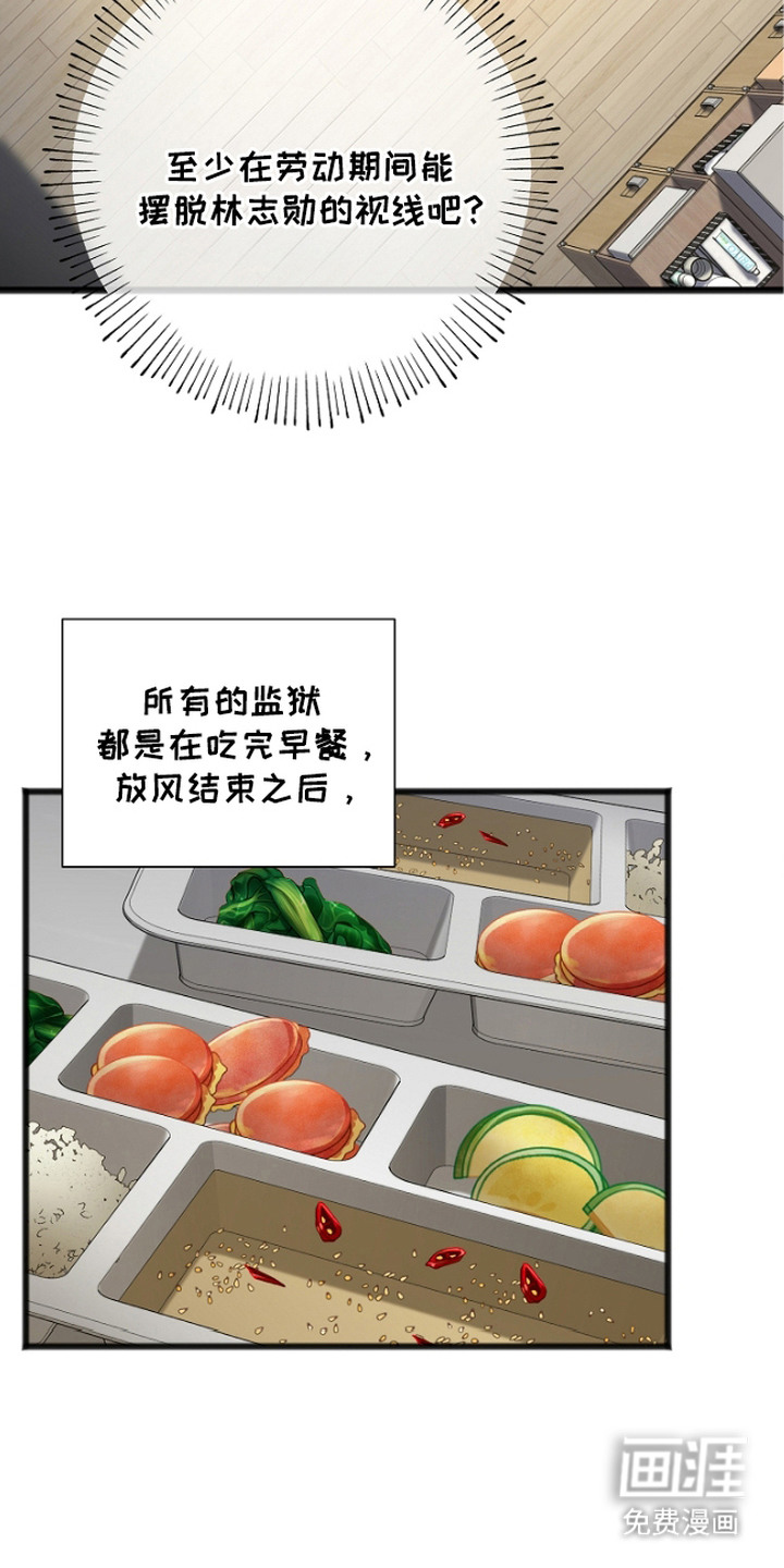 第11话17