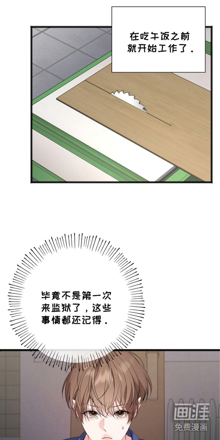 第11话18