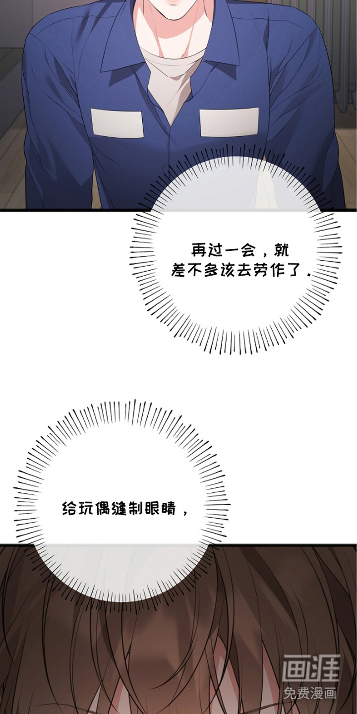 第11话19