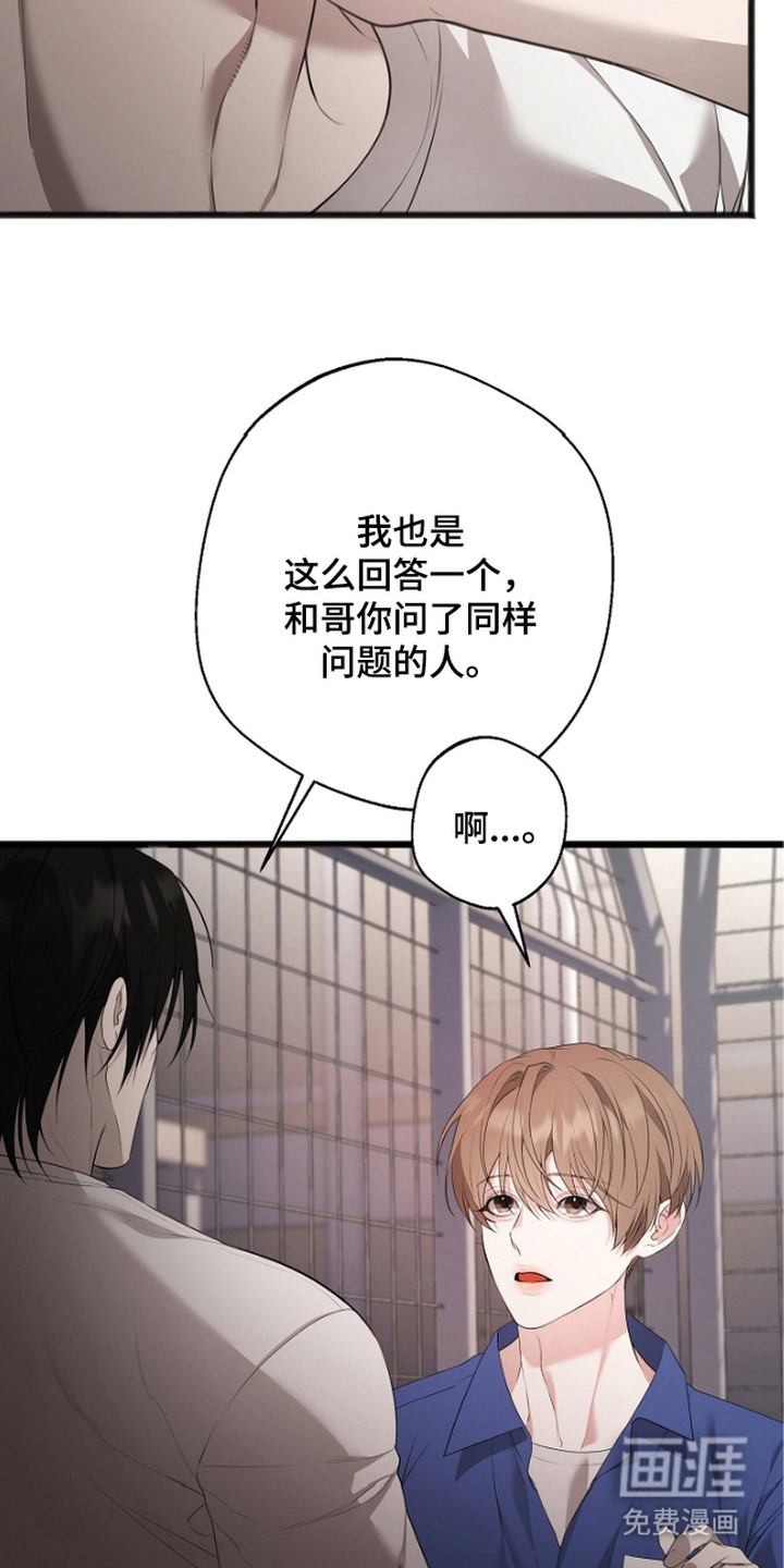 第11话2