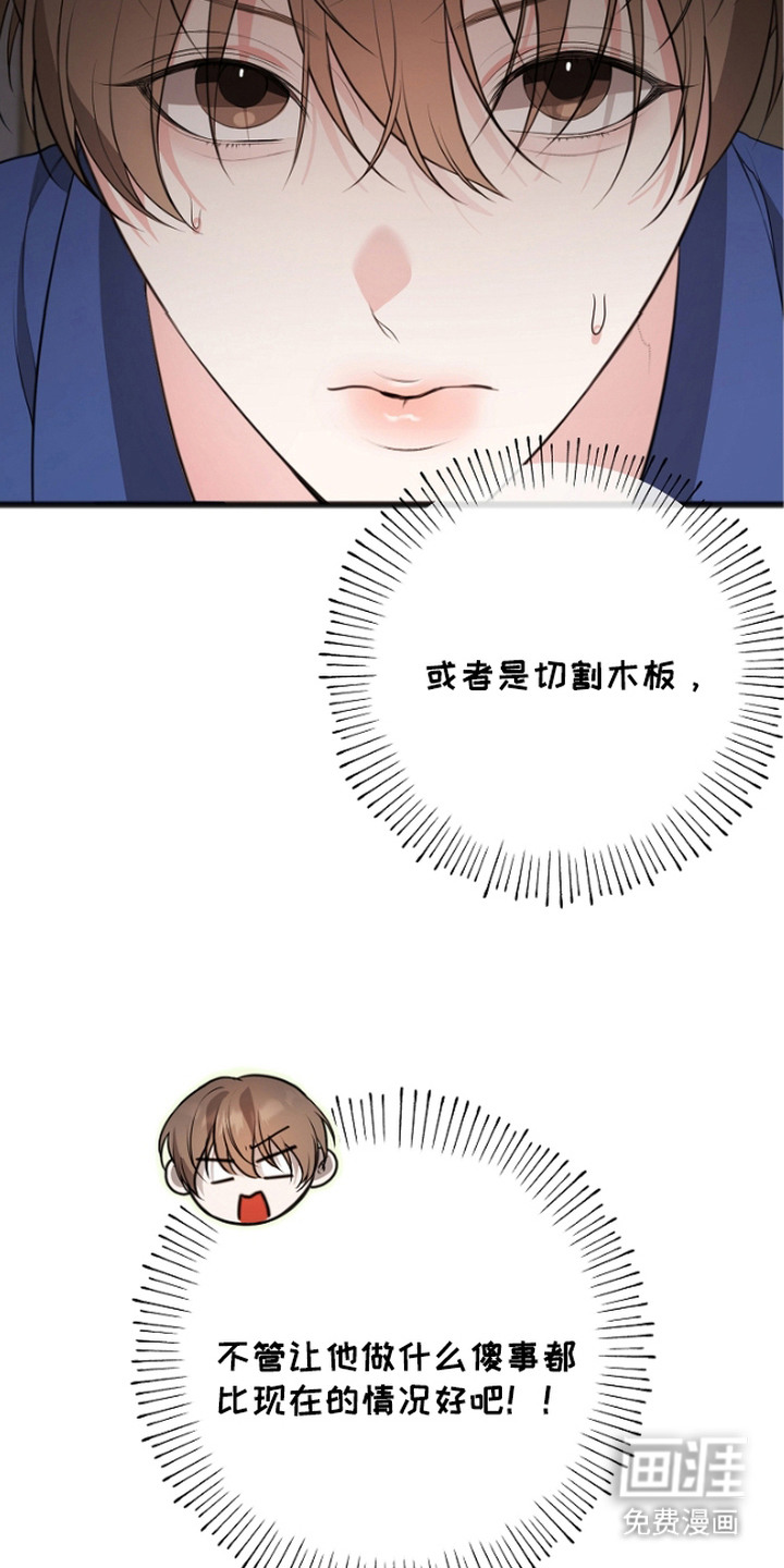 第11话20