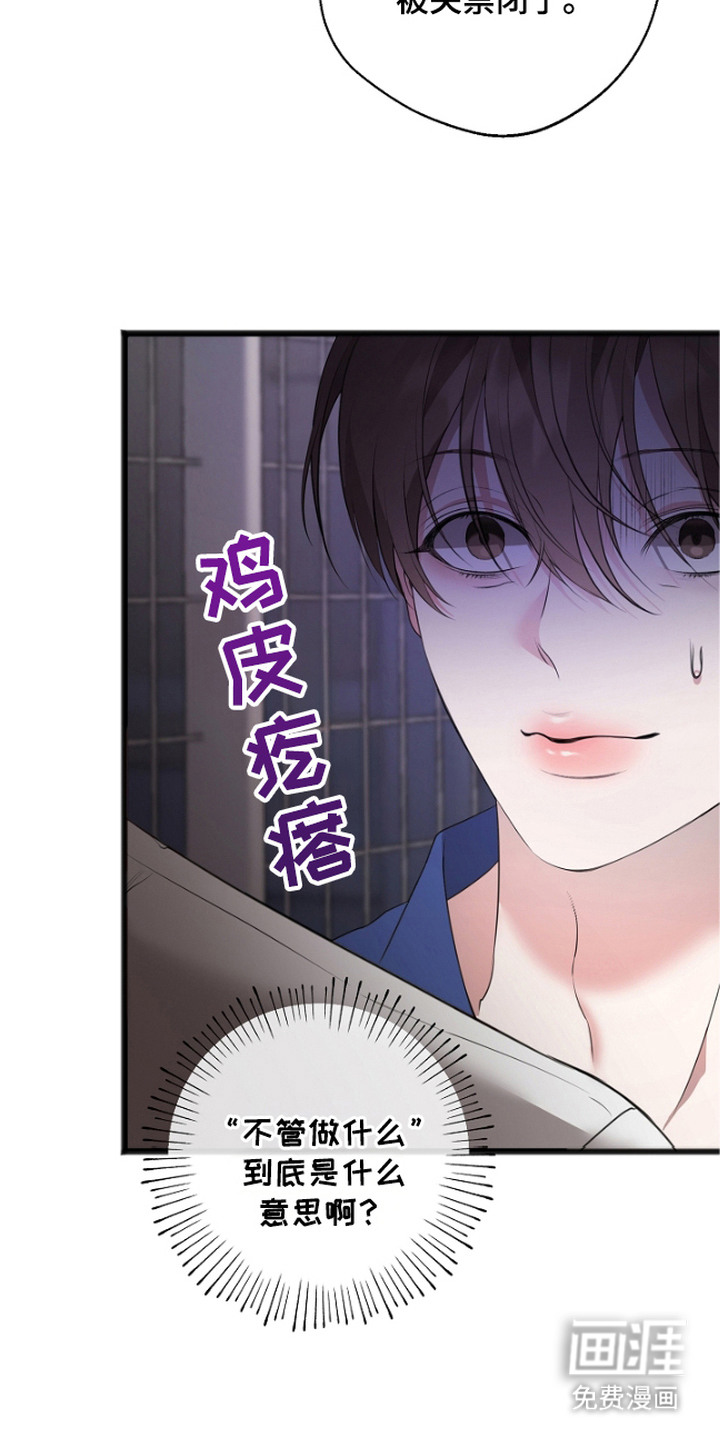 第11话4